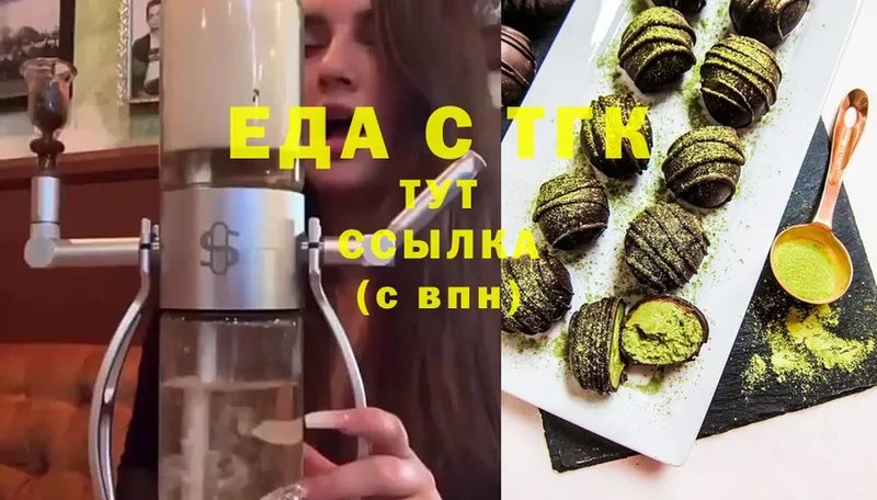 omg   Велиж  Еда ТГК марихуана 