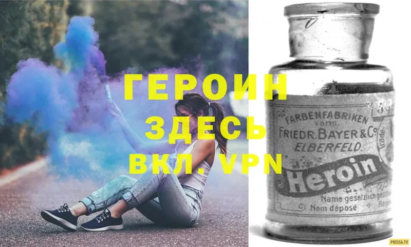 Героин гречка  цены наркотик  OMG ссылки  Велиж 