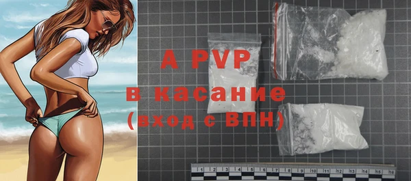 a pvp Баксан