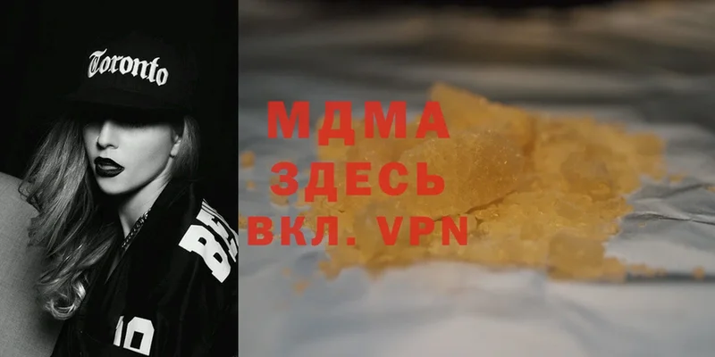 MDMA Molly  Велиж 